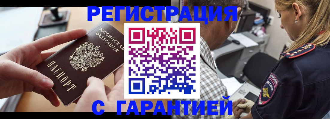 форма 3 в Южно-Сухокумске