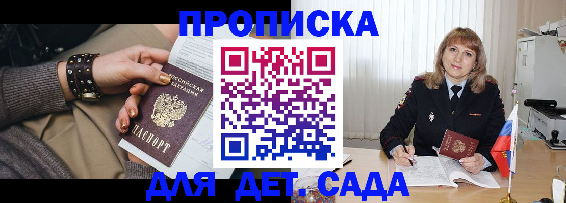 форма 3 в Южно-Сухокумске